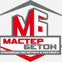 Мастер Бетон
